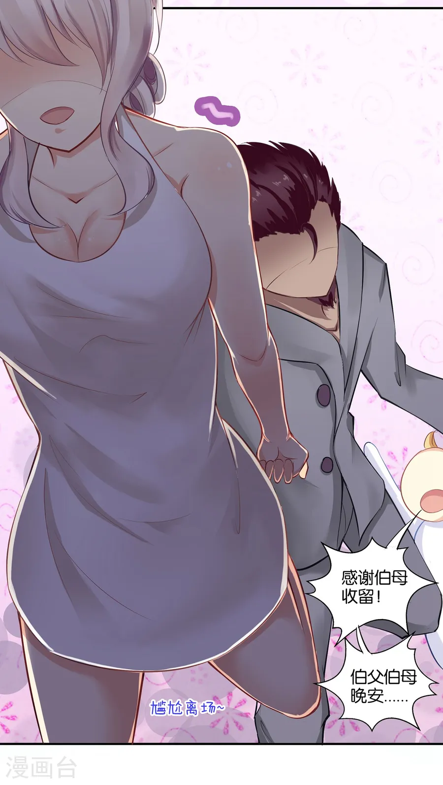 第30页