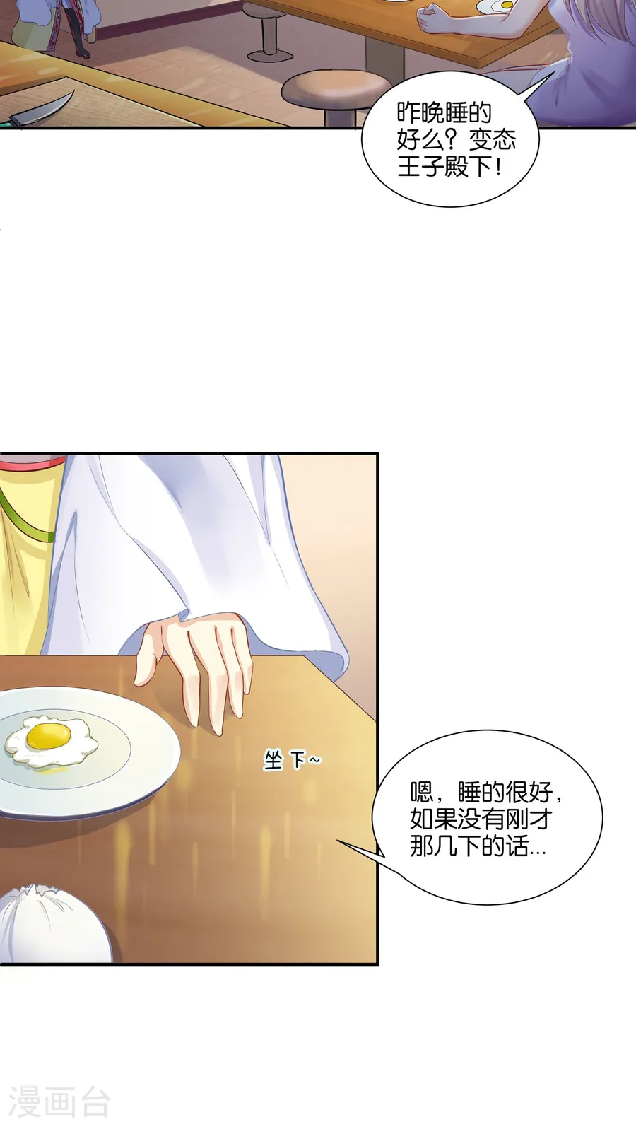 第50页