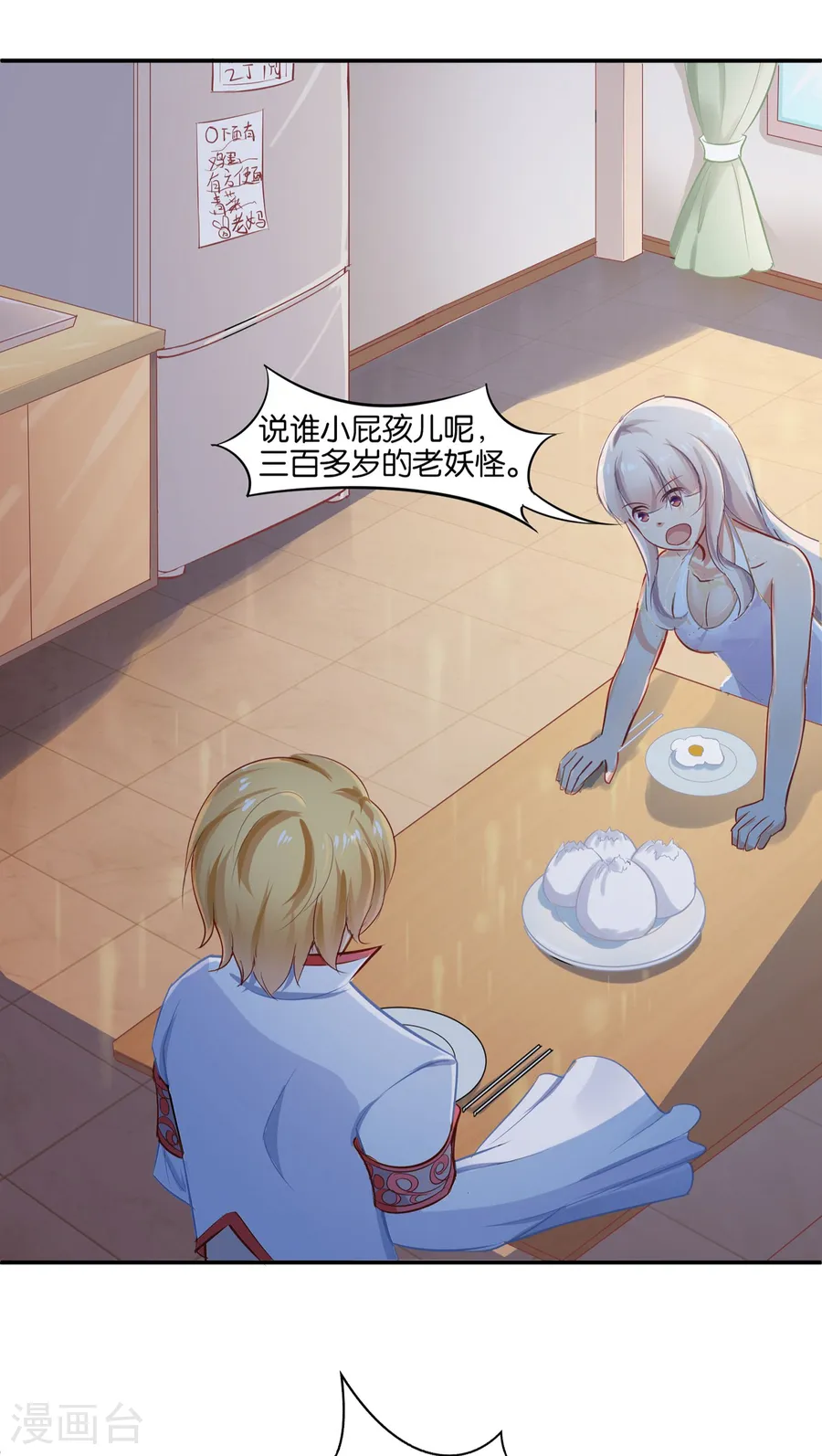 第52页