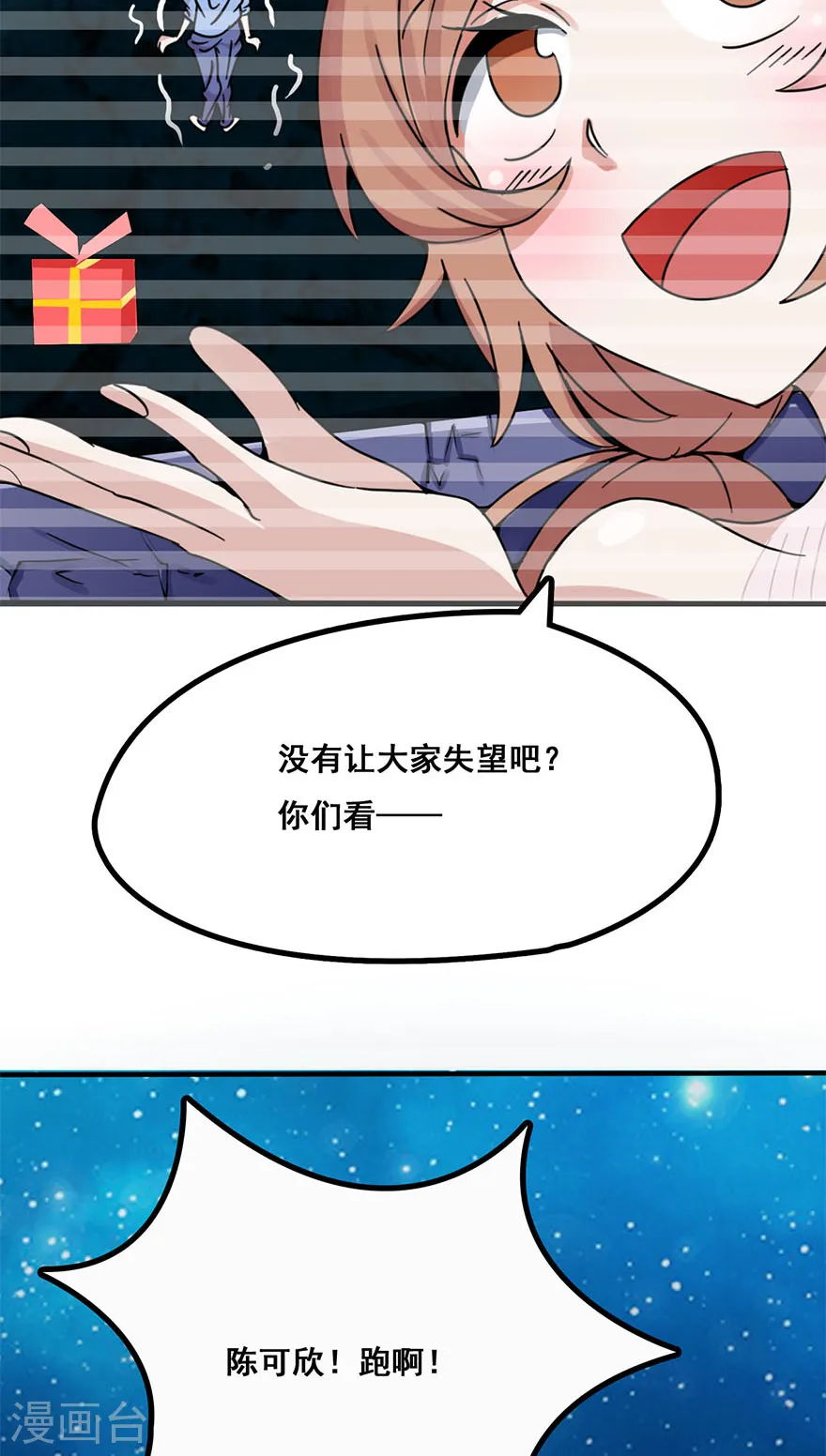 第44页