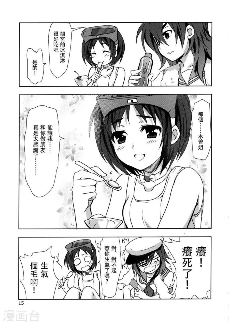 第15页