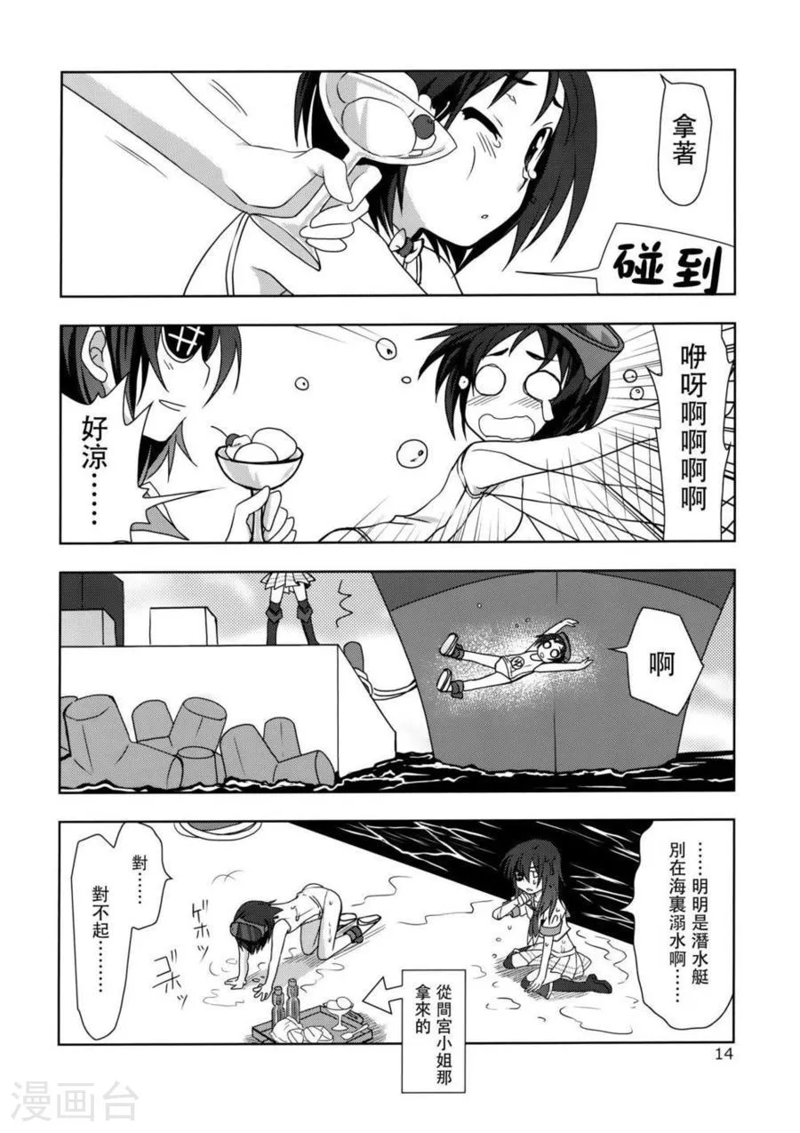 第14页