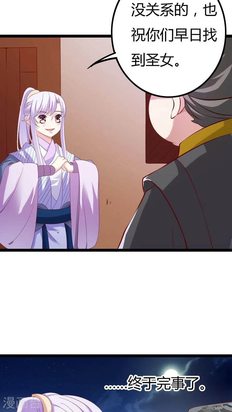 第35页
