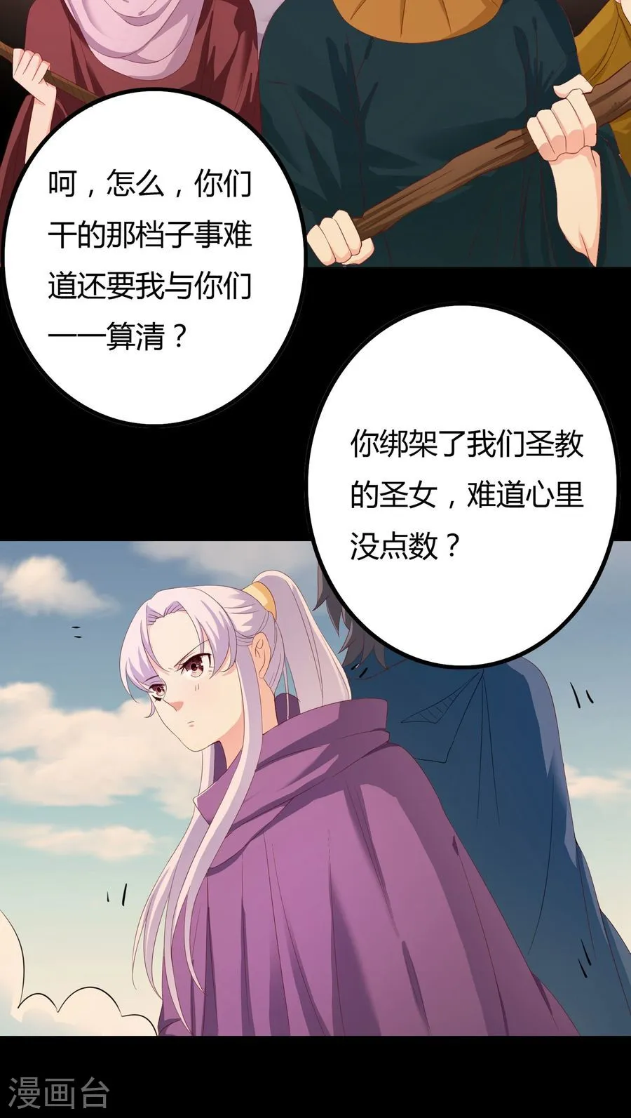 第43页