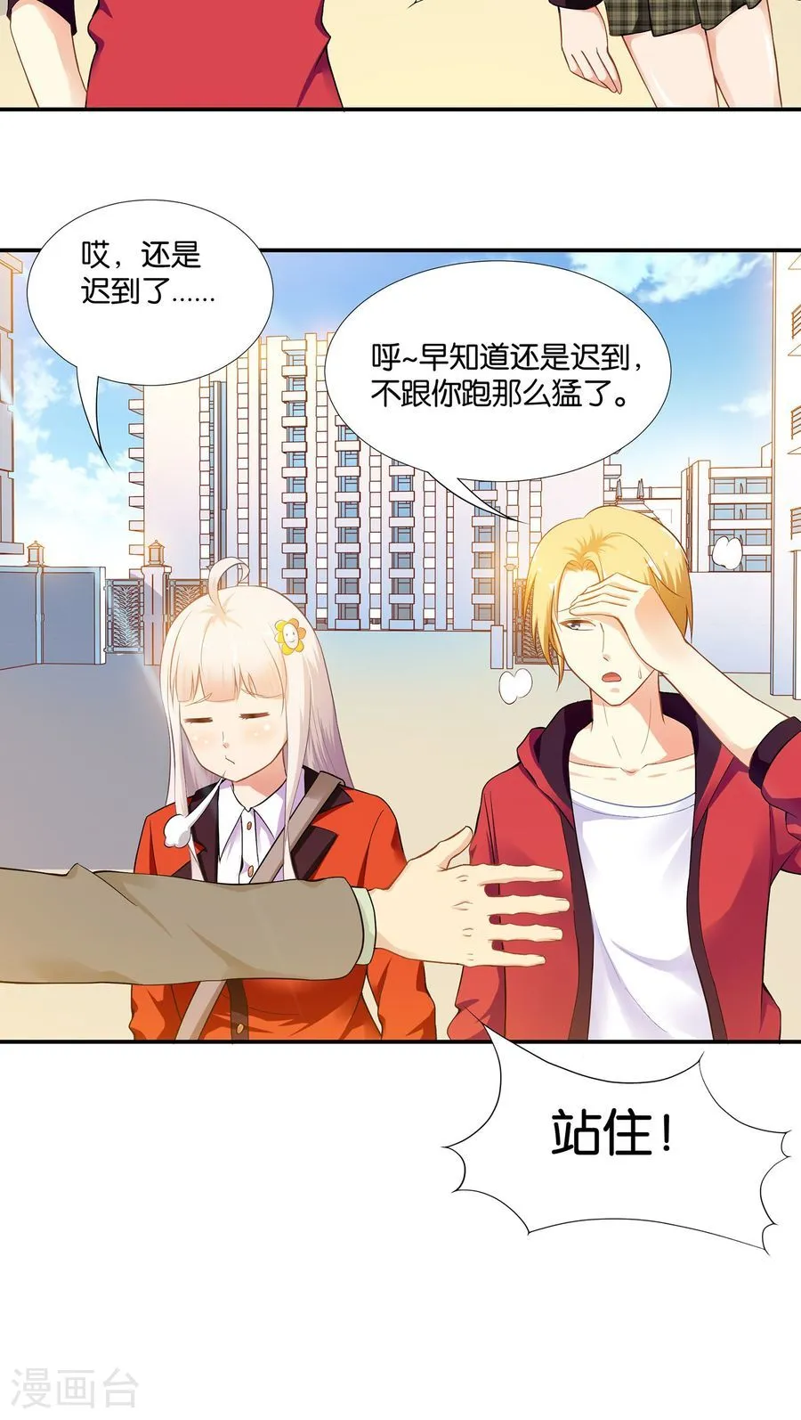 第22页