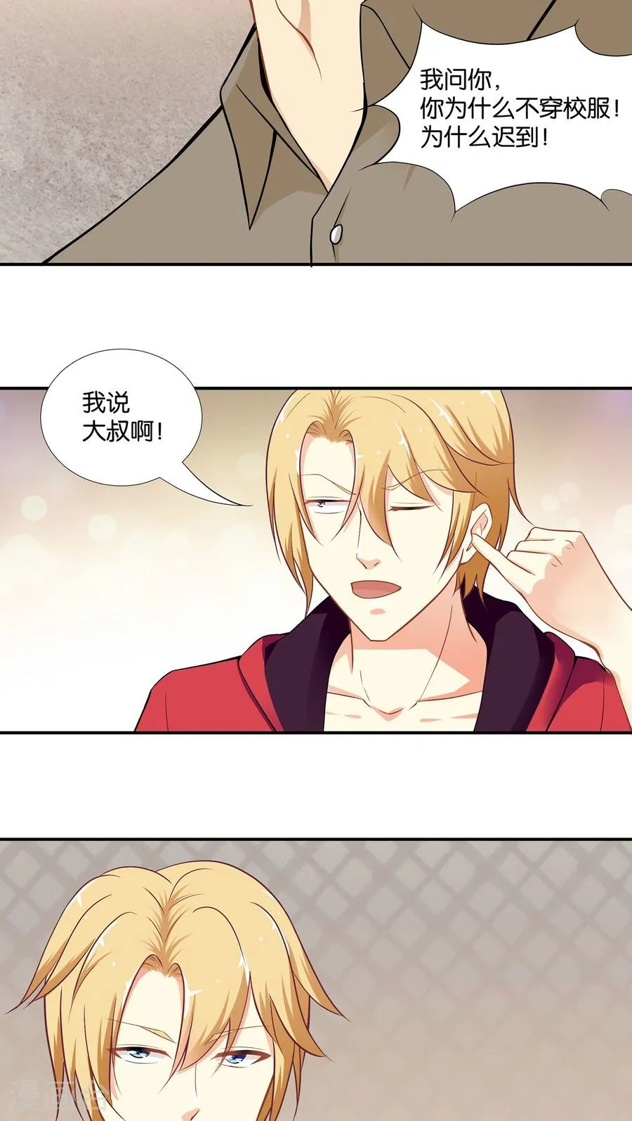 第30页