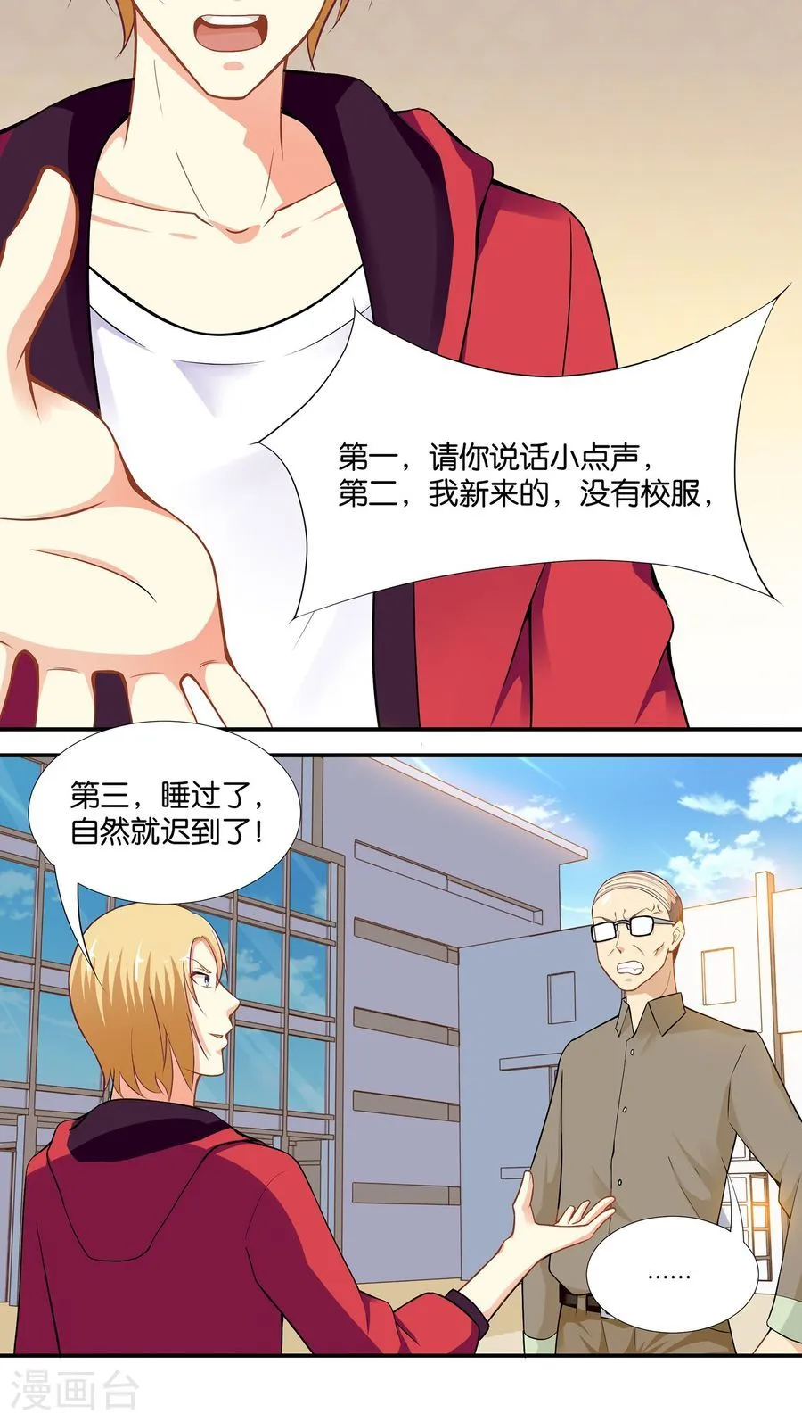 第31页
