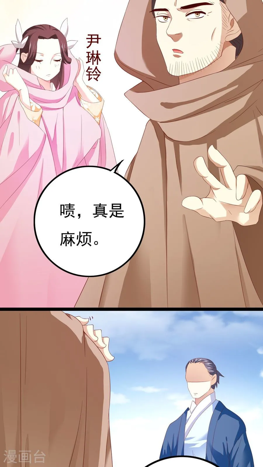 第36页