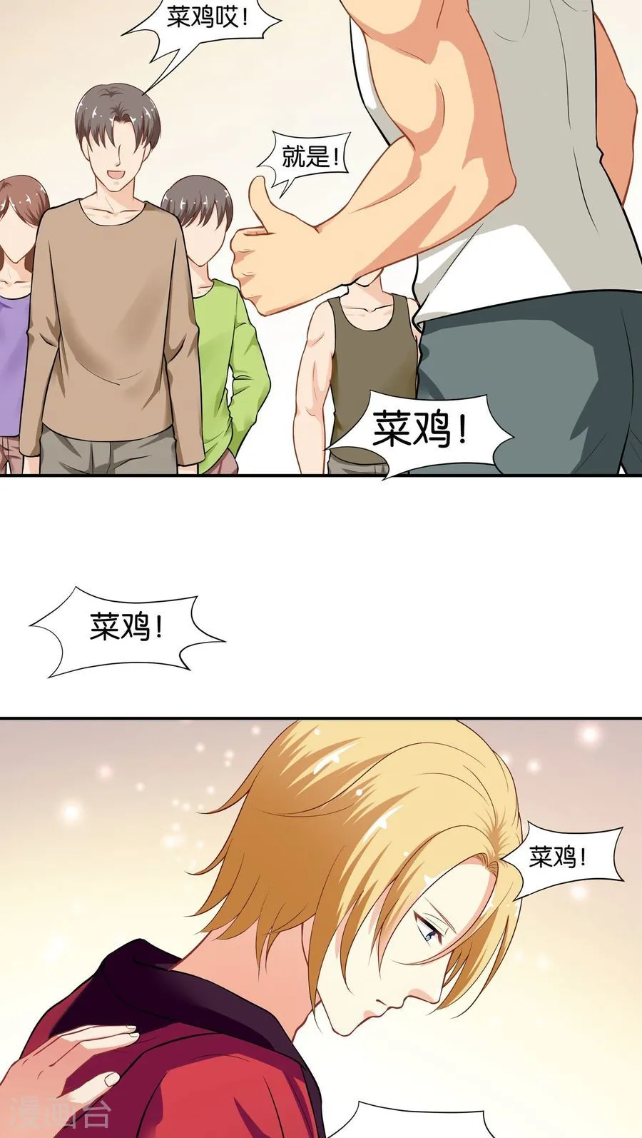 第28页