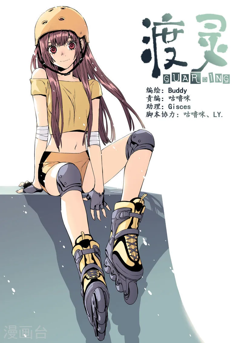 第1页
