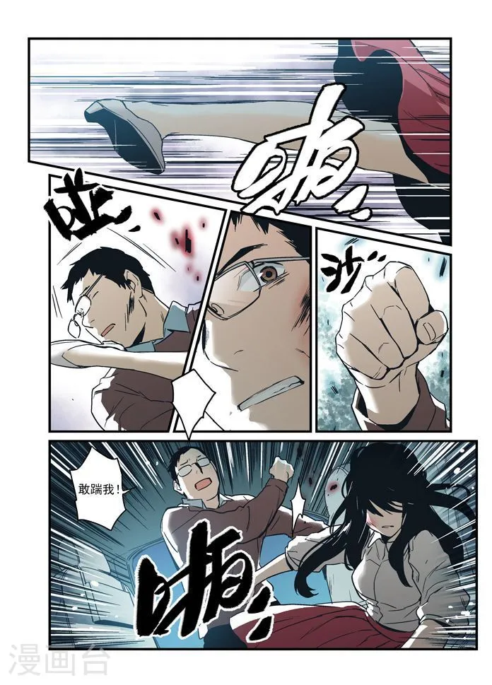 第8页