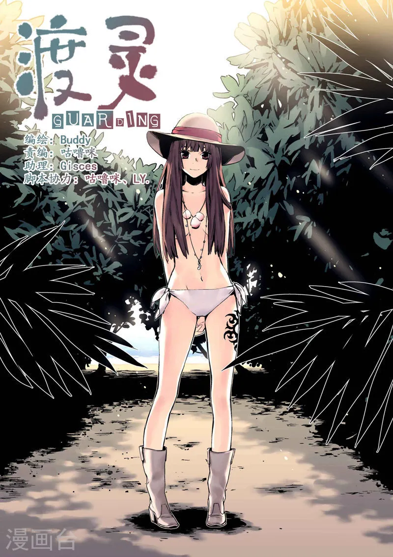 第1页