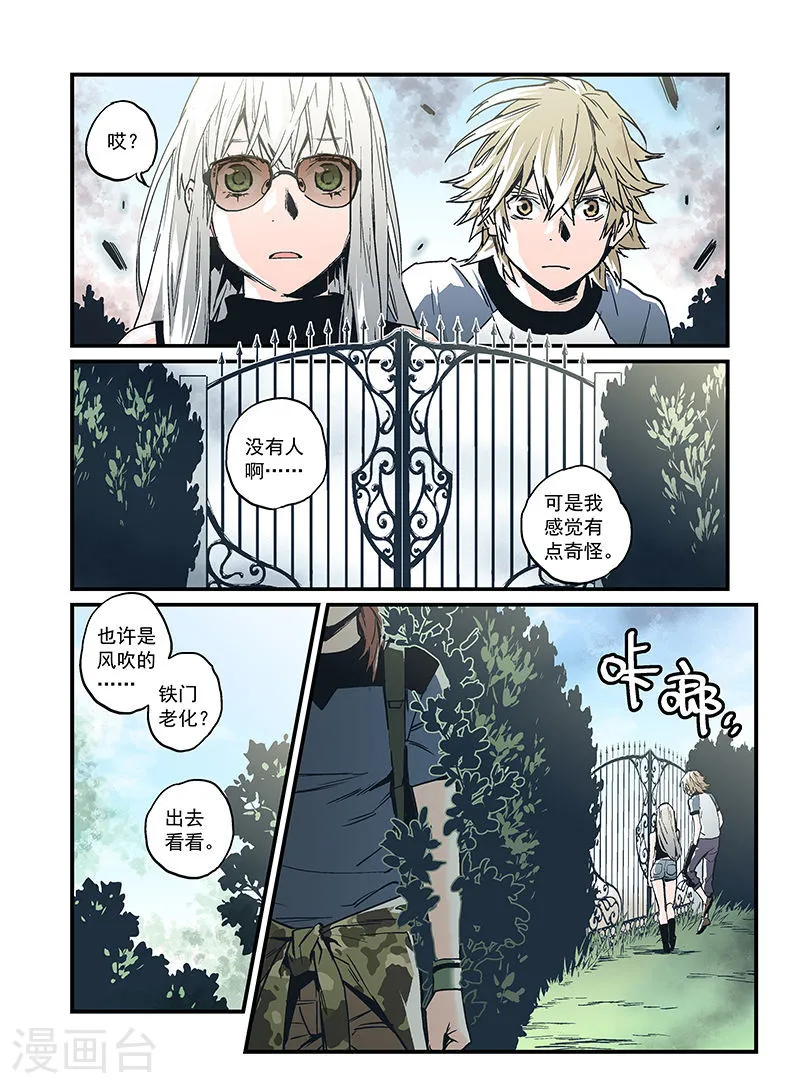 第10页