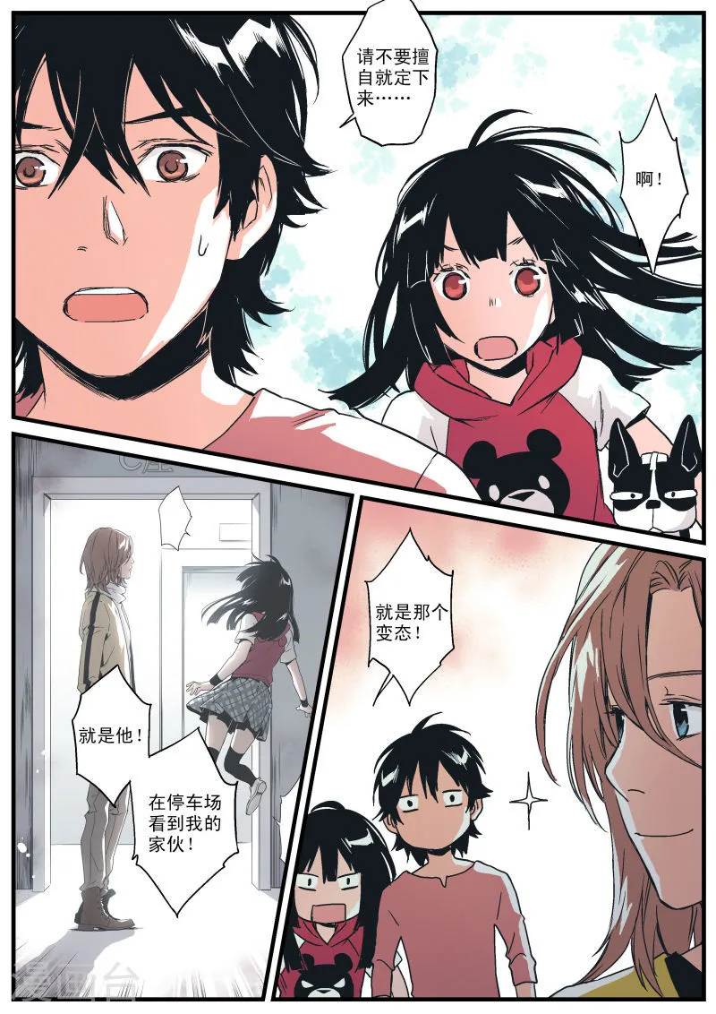 第11页