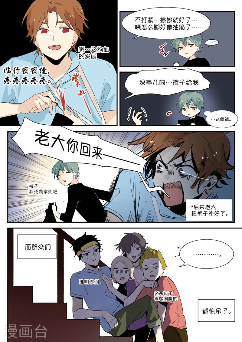 第5页