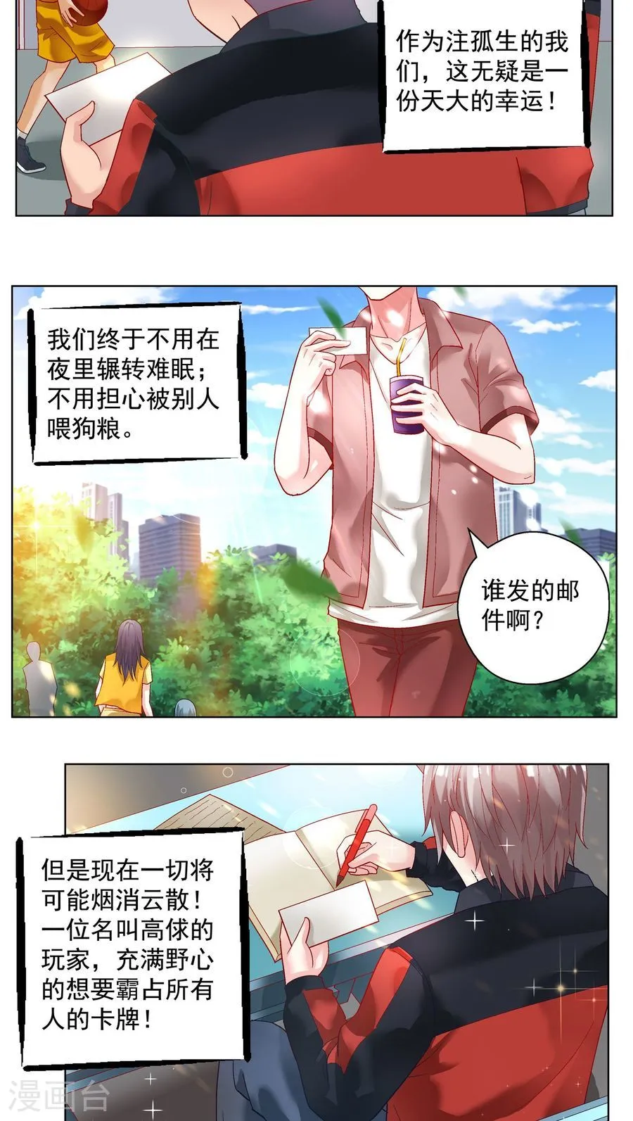 第10页