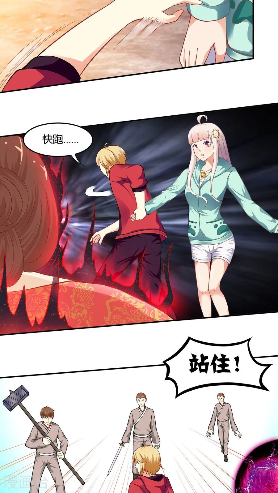 第18页