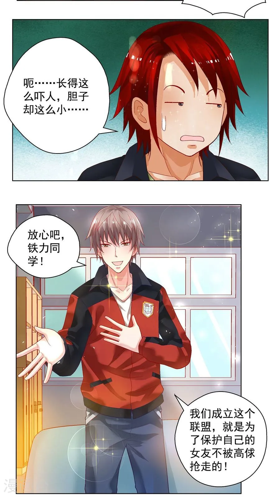 第8页