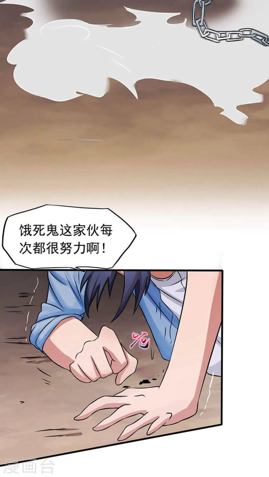 第38页