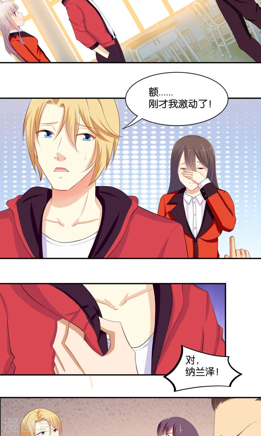 第31页
