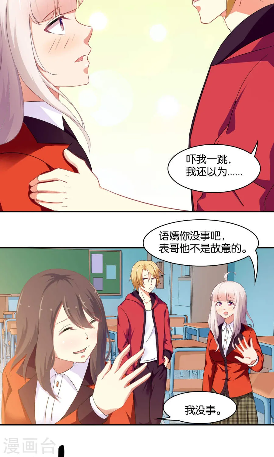 第28页