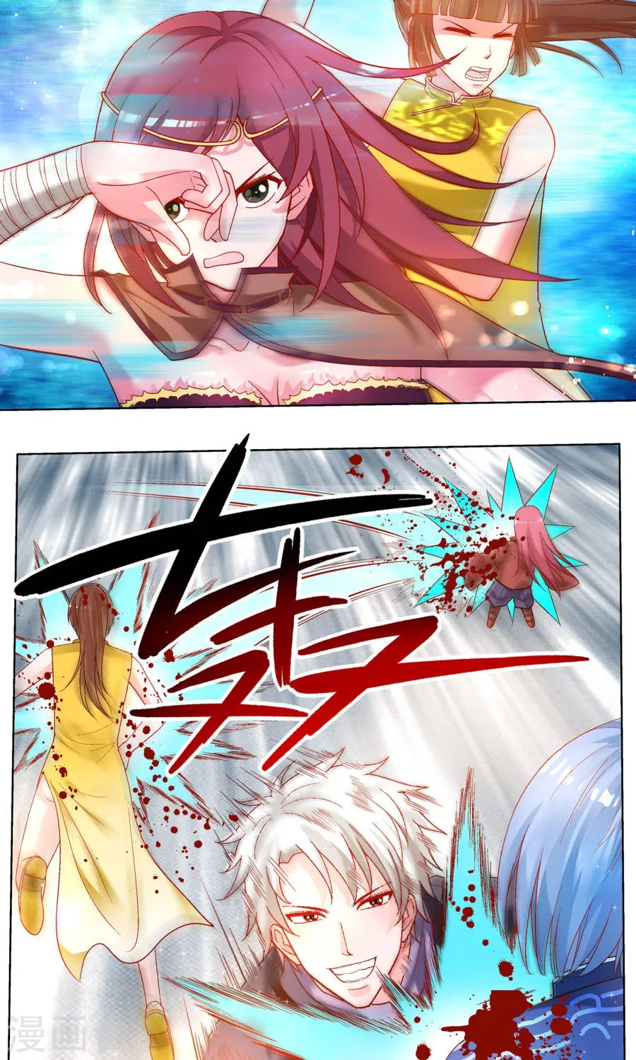 第2页