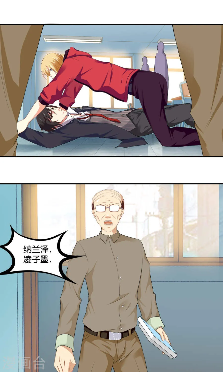 第16页