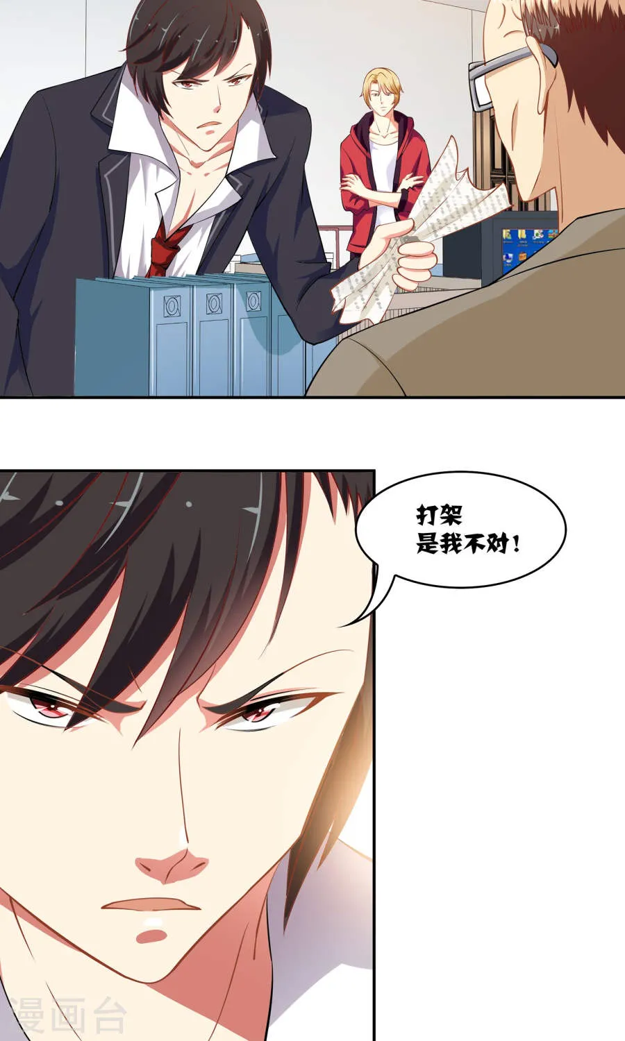 第30页