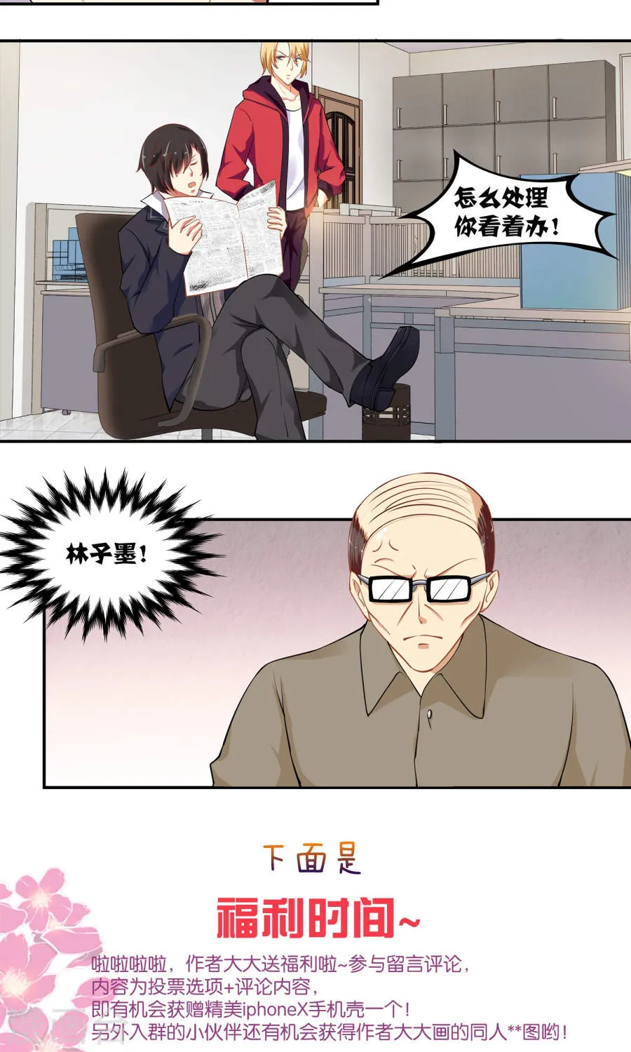 第31页