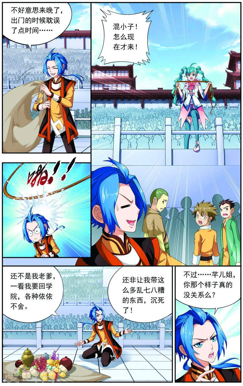 第3页