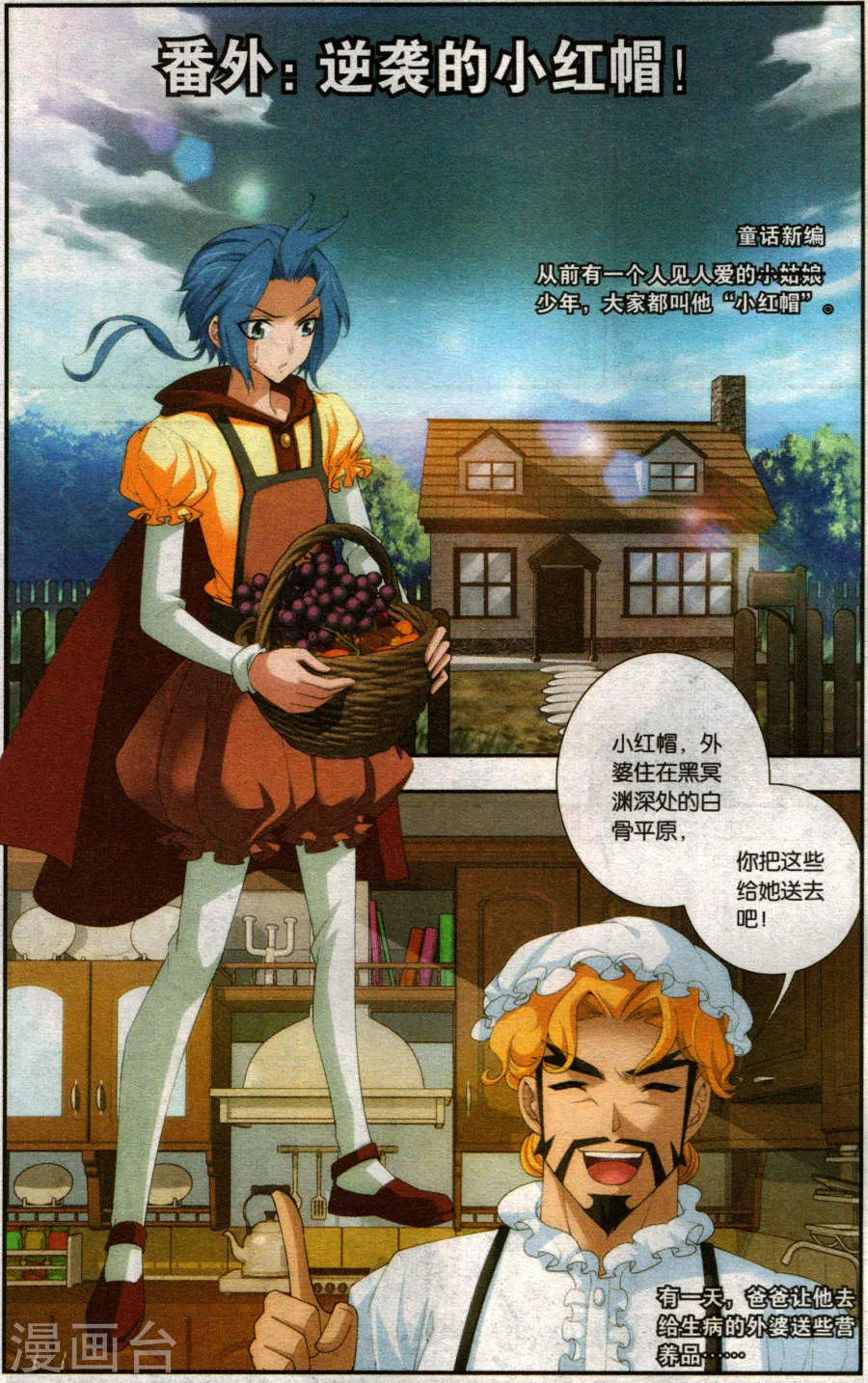 第1页