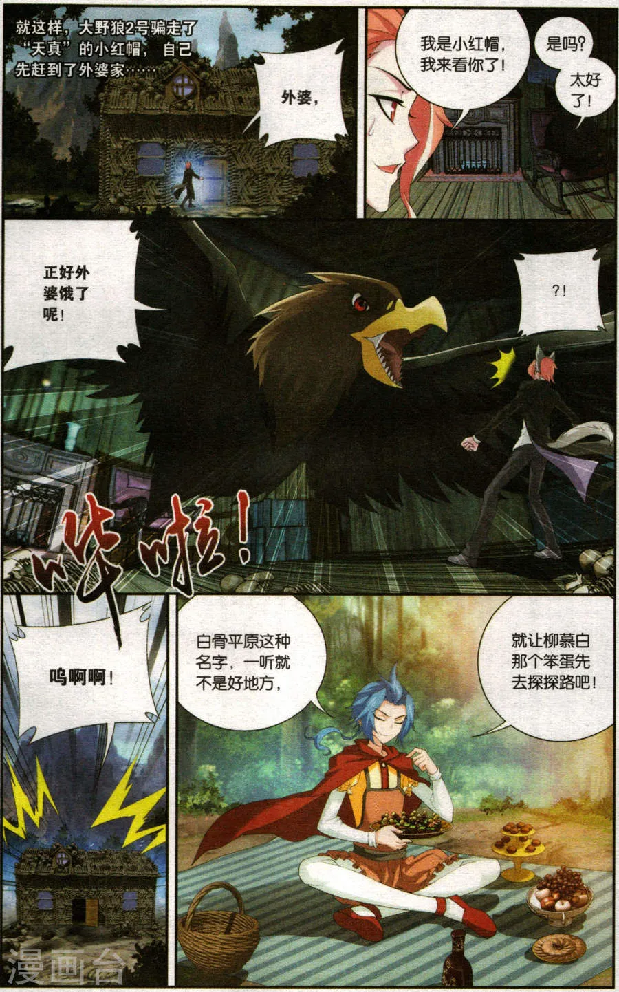 第8页