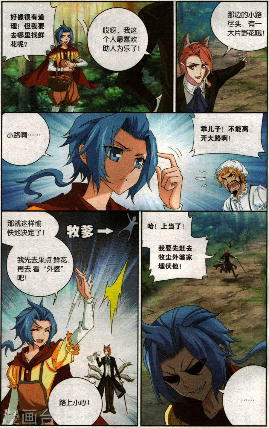 第7页