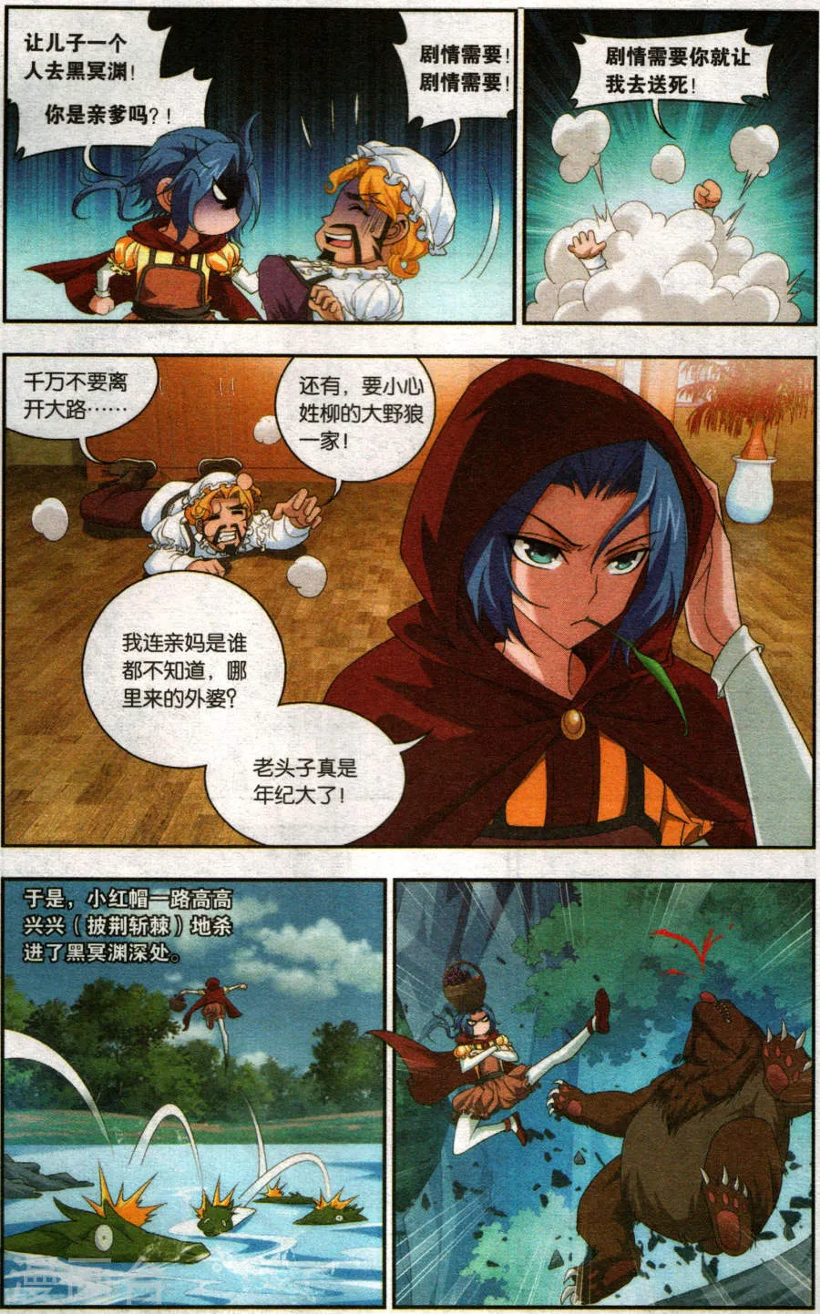 第2页
