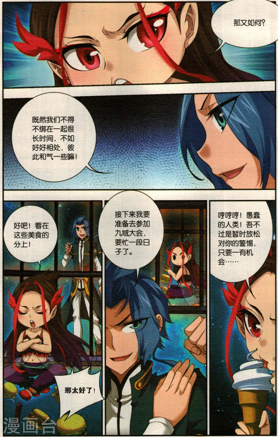第3页