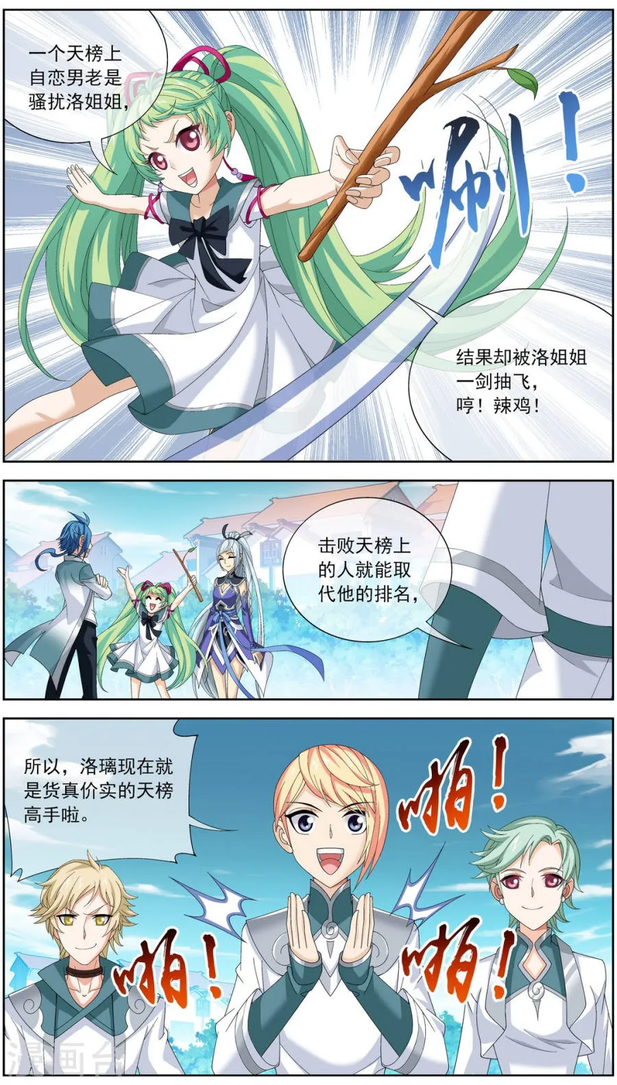 第4页