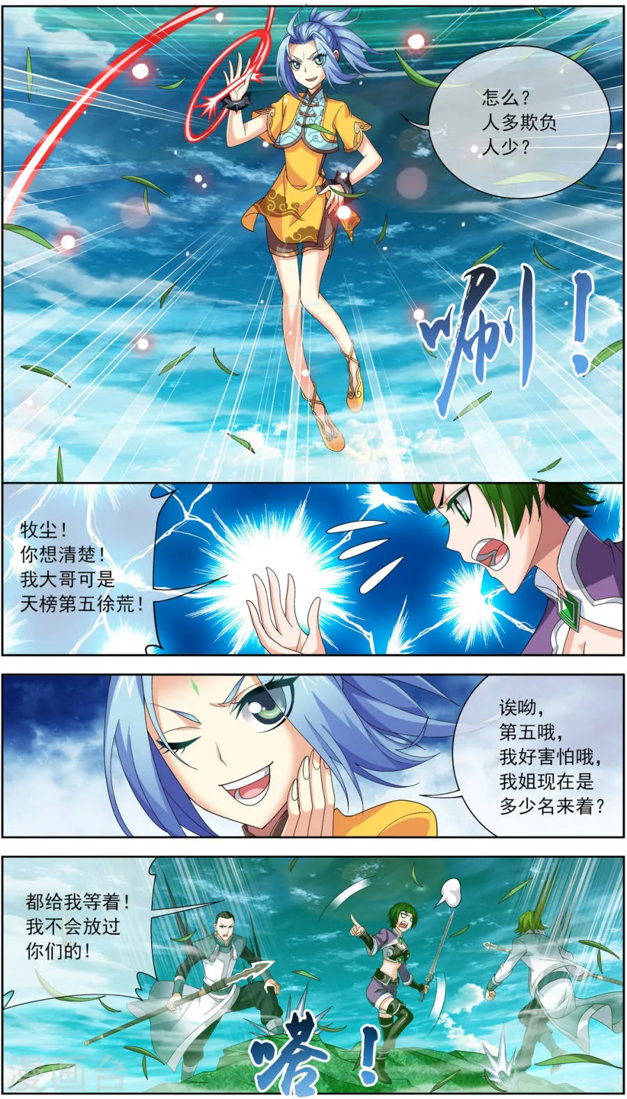 第5页