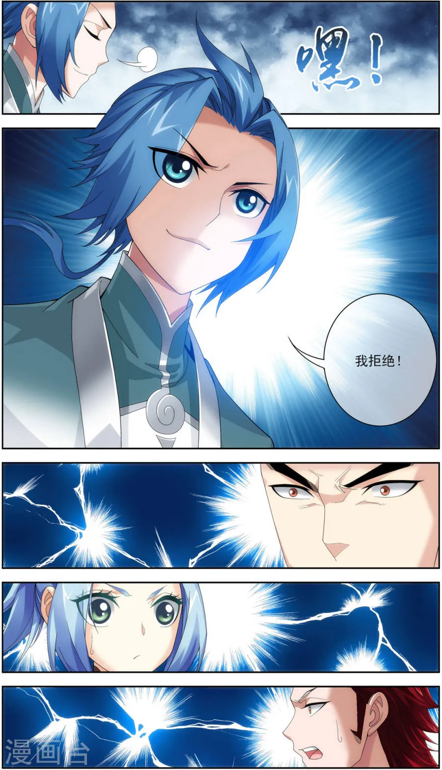 第7页