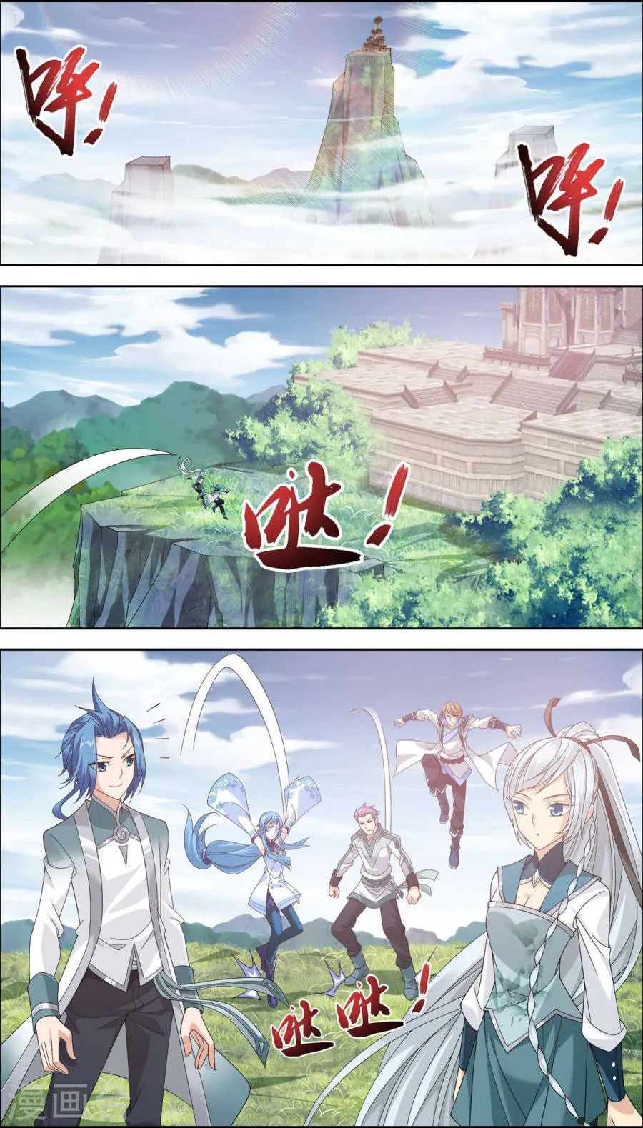 第7页