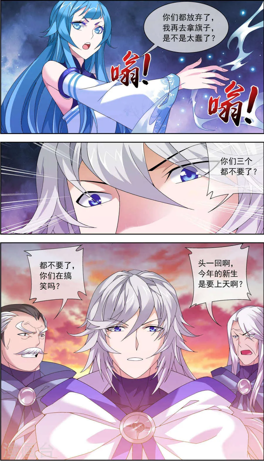 第3页