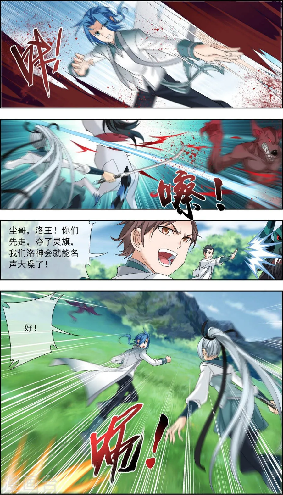 第4页