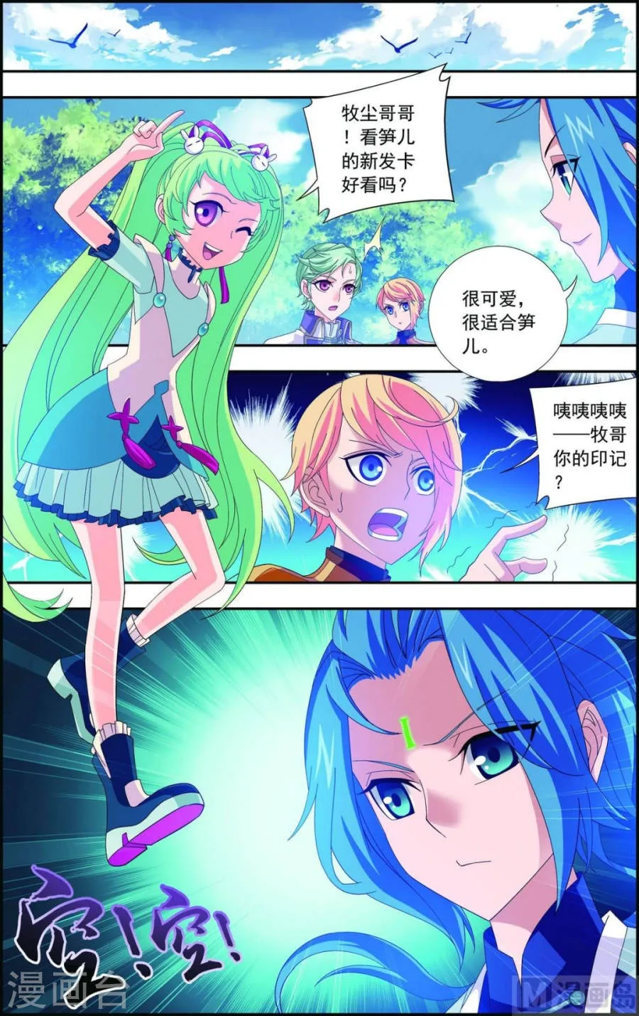 第1页