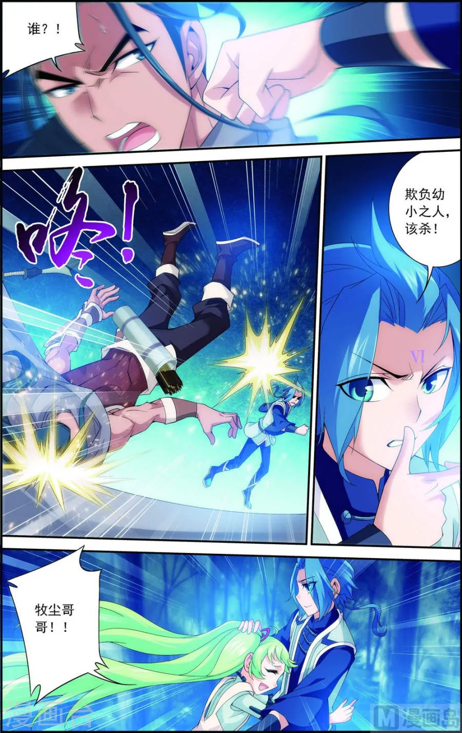 第7页