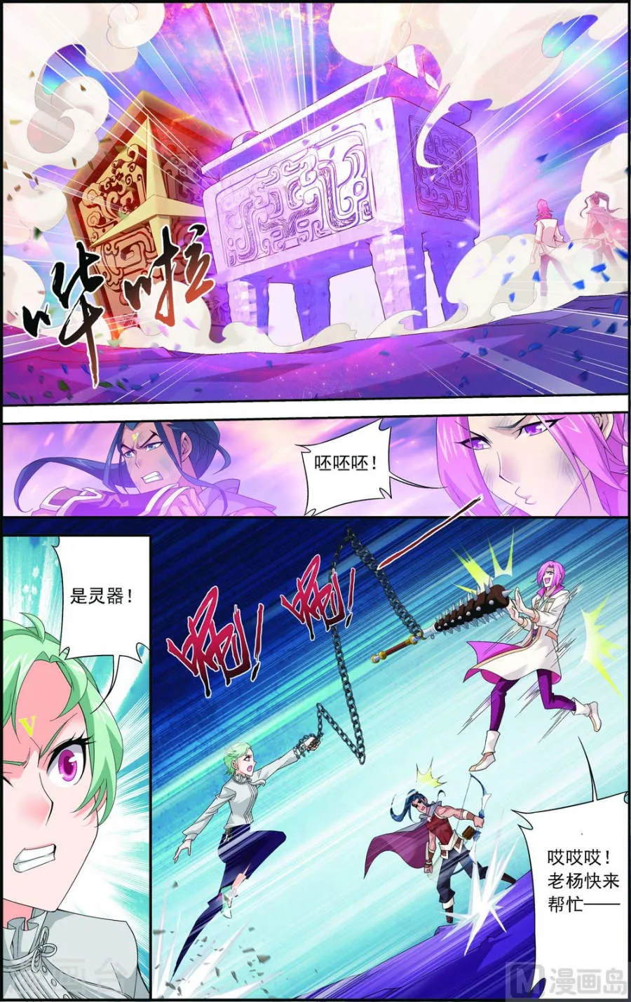 第2页