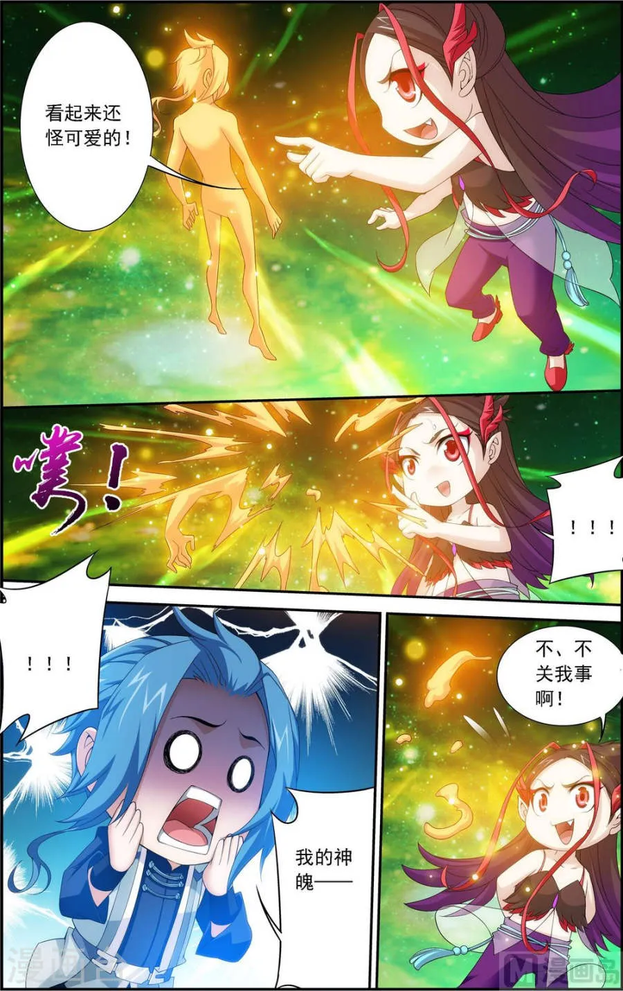 第3页