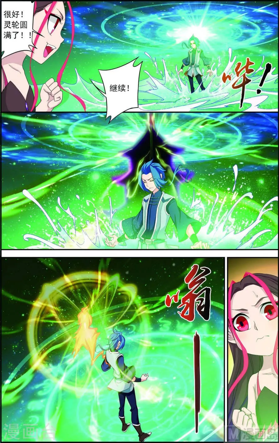 第7页