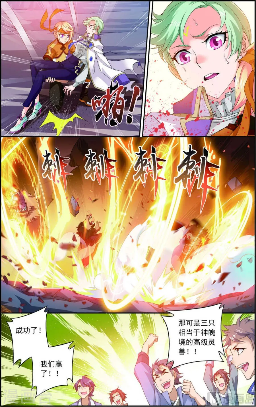 第2页