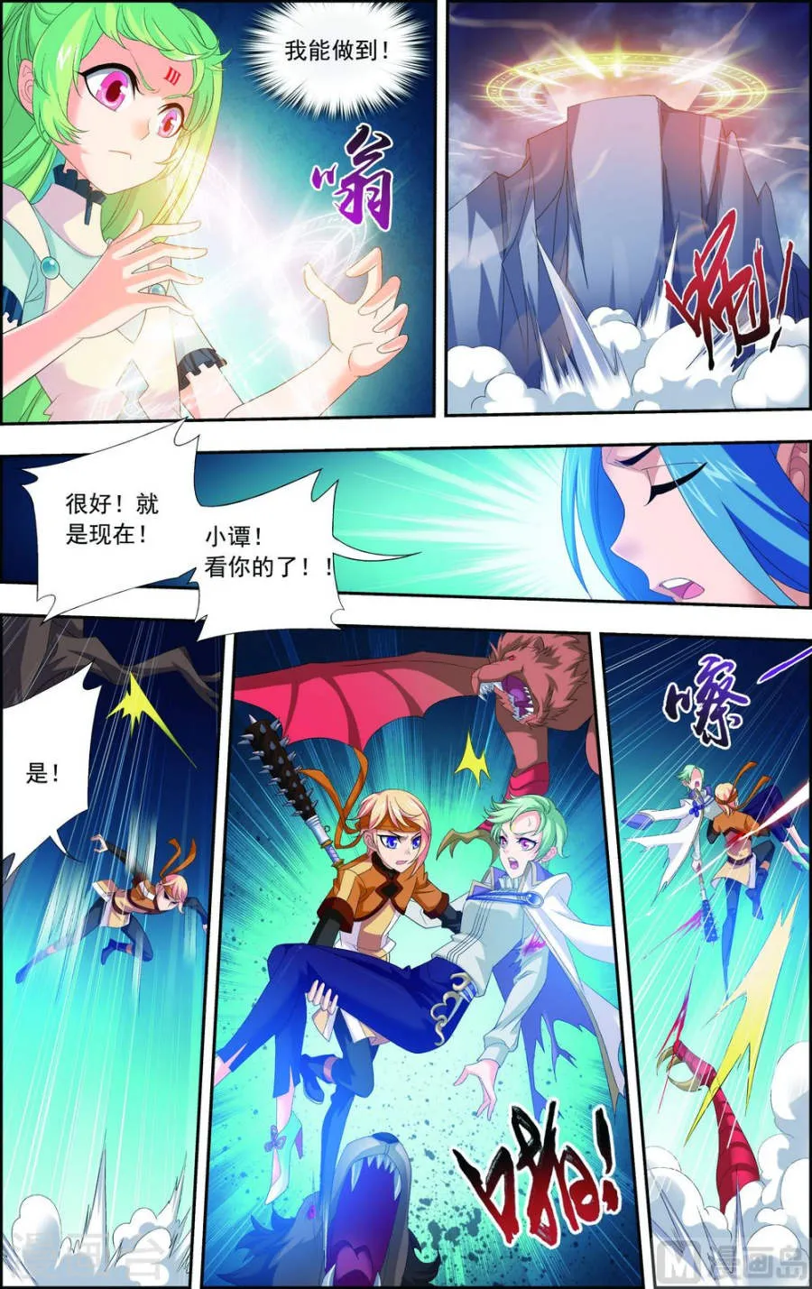 第5页