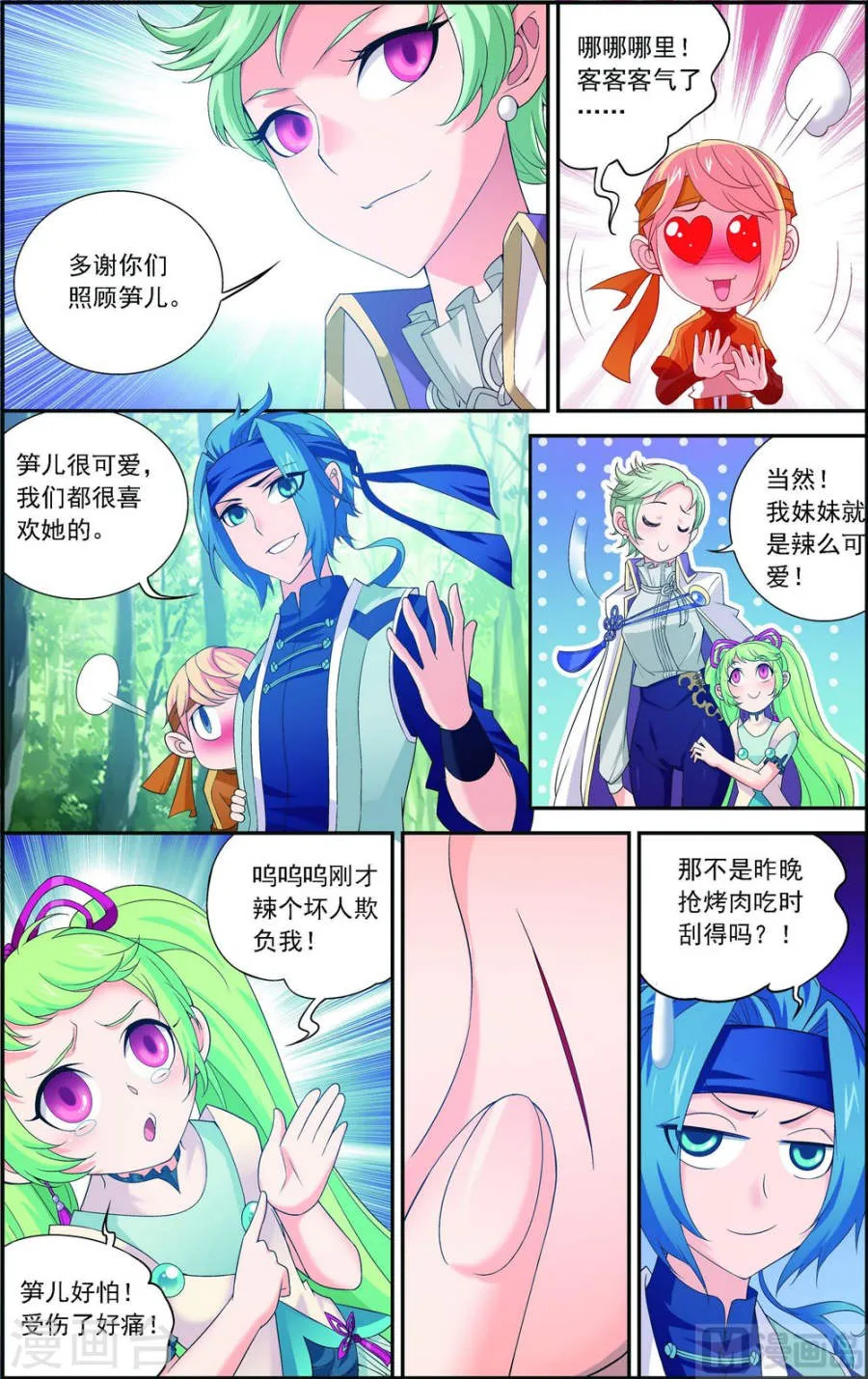第4页
