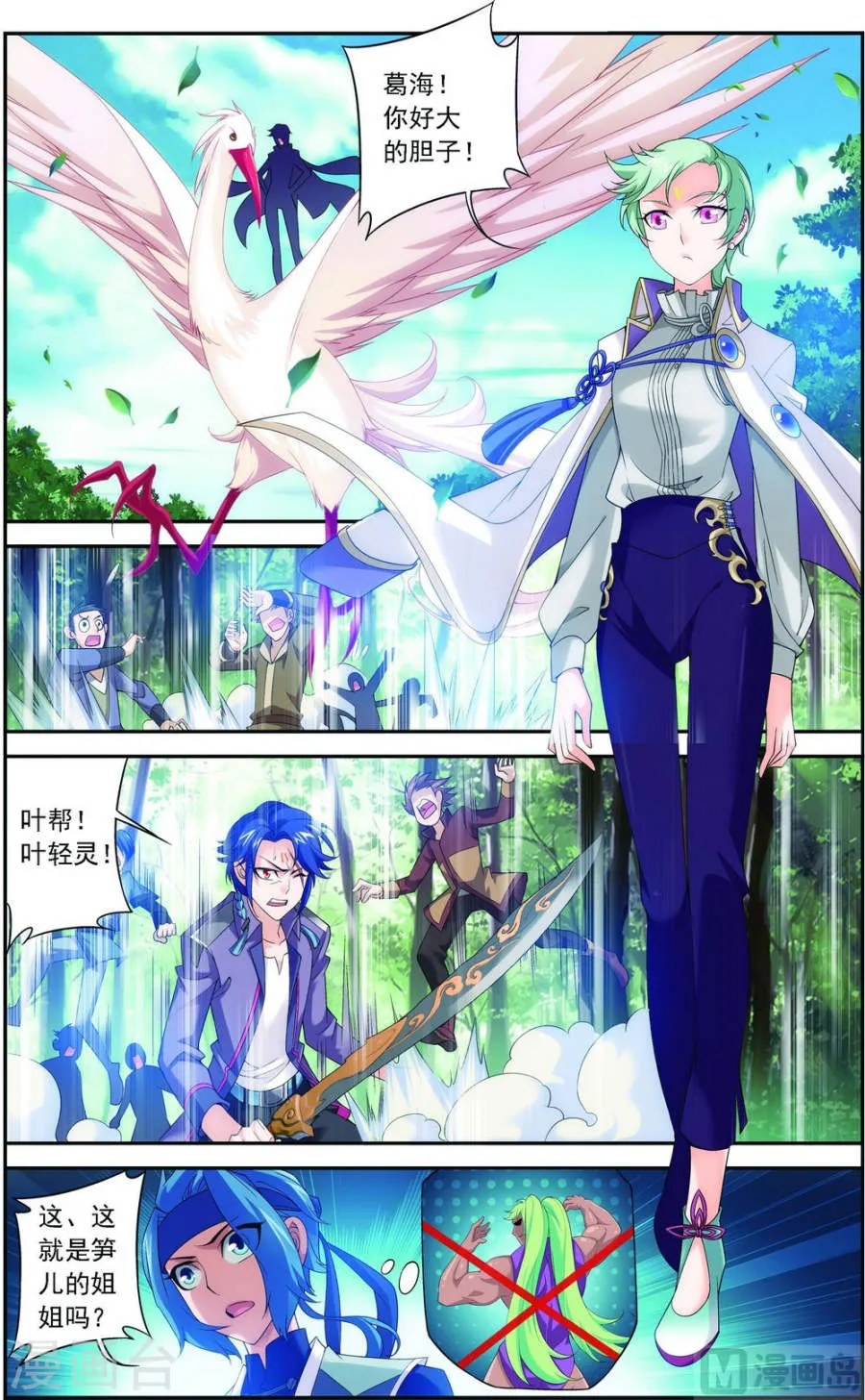 第2页